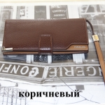 Визитница мужская - G030