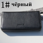 Кошелек мужской Somuch - S310-07