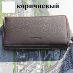 Кошелек мужской Somuch - S310-07