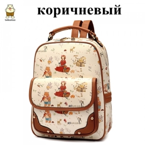 Рюкзак женский Beibaobao - 165 ― ripstic.ru
