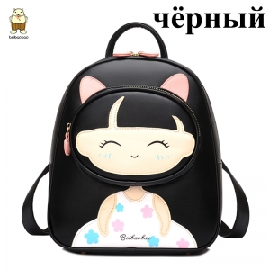 Рюкзак женский Beibaobao - 32811 ― ripstic.ru