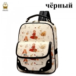 Рюкзак женский Beibaobao - 165