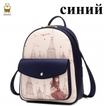 Рюкзак женский Beibaobao - B59
