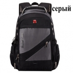 Рюкзак дорожный - SG8810